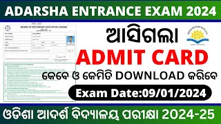 ଆସିଗଲା OAV Exam Date 2024  Oav odisha adarsha vidyalaya entrance exam 202425 [upl. by Nimesh]