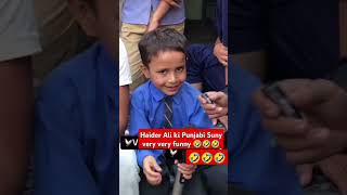 Viral Bacha Haider Ali ki Punjabi suny comedy viralshortsveryfuny 🤣🤣🤣 [upl. by Ettenauq832]