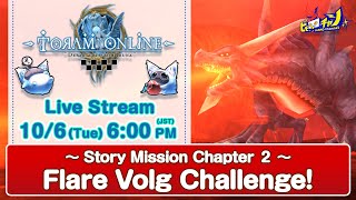 Toram Online｜Flare Volg Challenge 973 [upl. by Stannwood]