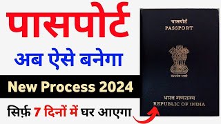 Apply Passport Online  How to apply for a Passport online  passport kaise banaye [upl. by Atalee817]