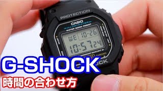 【時刻合わせ】6 GSHOCKの時間の合わせ方 取説No32293421編【加藤時計店】 [upl. by Ahtiek828]