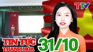 Tập huấn triển khai đề án tổng kiểm kê tài sản công  Thanh Hóa TV [upl. by Inar161]