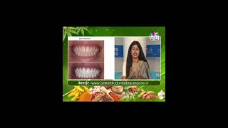 Different types of Smile Makeover Treatments [upl. by Adaven882]