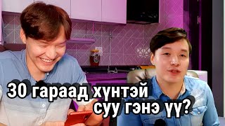 Өөрийнхөө бичлэг дээр REACTION хийв 🤣 [upl. by Mrots]