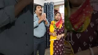 Shadi karke fass gya😄😄funny comedy trending shorts youtube [upl. by Netti748]