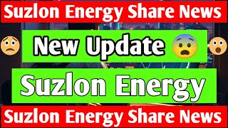 Suzlon Energy New Update  Suzlon Energy News By Business Today [upl. by Lasonde]