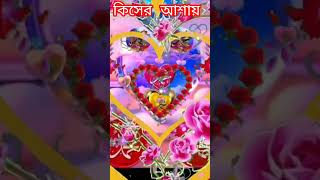 gazal gozol gojol bangla gazal Islamic gazal bangla gojol gojol bangla bangla Islamic gojol [upl. by Sang]