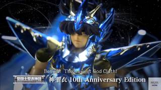 10éme Anniversaire de la Gamme Saint Seiya Myth Cloth 聖闘士聖衣神話10周年記念商品 PV [upl. by Hintze]