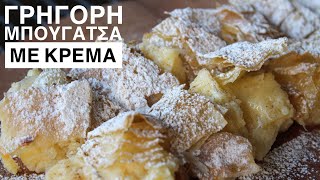 Γρήγορη Μπουγάτσα με Κρέμα  Quick Greek Bougatsa [upl. by Handler252]