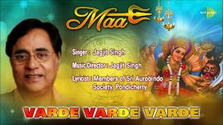 Varde Varde Varde  Hindi Devotional Song  Jagjit Singh [upl. by Noemad]