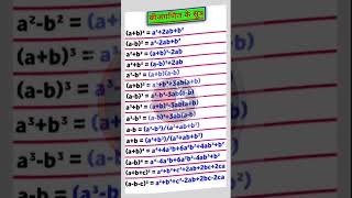 maths mathimpquestions important topic allexam upsc2023sscgdbhartishorts videyoutubers [upl. by Mendie]