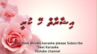 Ishaaraiy hey kuree SOLO by Theel Dhivehi karaoke lava track [upl. by Louls509]