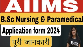 AIIMS BSc Nursing amp Paramedical Application Form 2024AIIMS Entrance exam 2024 AIIMS Registration [upl. by Mahau]