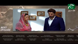 Qaid Episode 15 Promo  Qaid Episode 15 Teaser  Geo Entetainment  Top Pakistani Dramas [upl. by Miko550]