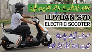 Luyuan S70 Electric Scooter Detailed Review [upl. by Laurentium]