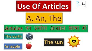 Use of Articles  Articles का प्रयोग Article A An The Definite Article The part4articles [upl. by Attenyt354]