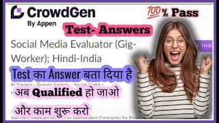 Crowd Gen Test Answer  Appen Exam Answer  How to Pass Crowd Gen Test  Crowdgen vs Appen [upl. by Serdna]