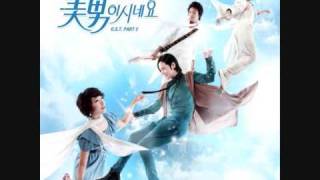 Youre beautiful 미남이시네요 Ost Part 2 Jang Guen Suk  GoodBye Mp3 Download Link [upl. by Leeth]