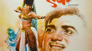 Chanda O Chanda From Movie Lakon Mein Ek 1971 fyp explore youtubevideo viralvideos trending [upl. by Drofla711]