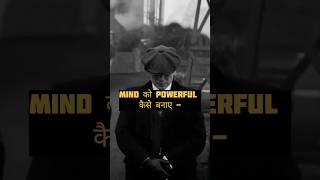 Mind power 🔥 640  1000 🔥 brahmacharya motivation sigma psychology mindset mindfulness hack [upl. by Donatelli249]