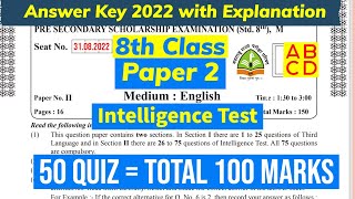 Intelligence Test 8th 2022 Answer key Question With Explanation scholarship paper 2 answer key [upl. by Nosoj]