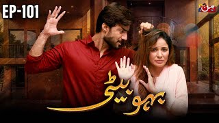 Bahu Beti  Episode 101  Latest Drama Pakistan  MUN TV Pakistan [upl. by Fons]