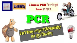 Put call ratio use  PCR Analysis  Put Call Bank nifty Tomorrow prediction  PCR New Update 2024 [upl. by Dnarud567]