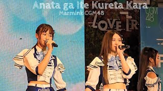 20240714 Fancam Marmink CGM48  บ้านแห่งหัวใจ at CGM48 Roadshow MBK [upl. by Norvin]