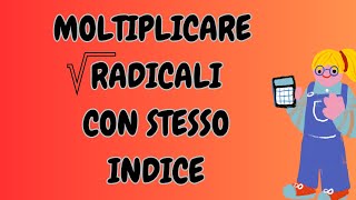 Moltiplicare radicali con stesso indice [upl. by Ramoh]