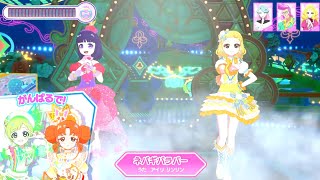 ひみつのアイプリ 3だん アイプリグランプリ 8回戦目 [upl. by Intisar]