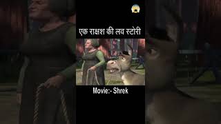 Shrek The Animated Classic That Changed Movies Forever [upl. by Anaeda443]