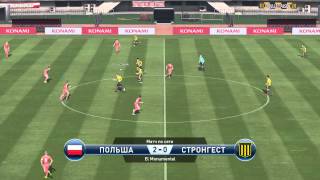 Играем в PES 2015  Польша Стронгест LIVE [upl. by Ibed89]