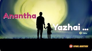 Aanandha yaazhai Blu ray Lyrical video song HD Thanga Meengal [upl. by Walton]