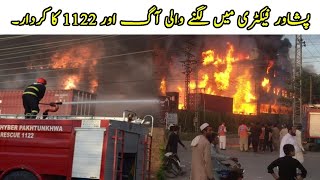 Peshawar Factory ma lagny wali agg or Rescue 1122 ka kirdar [upl. by Ehtnax]