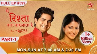 Yeh Rishta Kya Kehlata Hai  S1  Ep599  Singhania parivaar ka hua milan Part 1 [upl. by Nossaj]