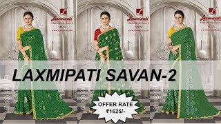 LAXMIPATI SAVAN2  BNADHANI SAREES COLLECTION  PARTY WEAR SAREES  HIT COLLECTION [upl. by Tubb]