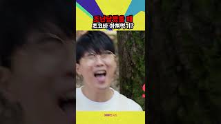 조난당했을 때 초코바 하나로 살아남기ㅣ위기탈출 꾹ㅣ산에서 살아남기ㅣ꾹TVㅣKBS 231122 방송 [upl. by Gwennie395]