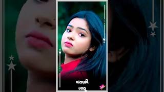 Hawai Ladu হাওয়াই লাড়ু Kundan Kumar New Purulia Song 2024 [upl. by Ruff]