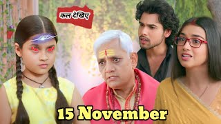 Man sundar serial  Ruhi ke sath aaye Pandit ji 🤯  15 November  mansundarserial [upl. by Retrac]