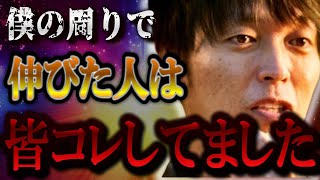 【株式投資】僕の周りで成績が伸びた人はみんな『コレ』をやってました。【テスタ株デイトレ初心者大損投資塩漬け損切りナンピン現物取引切り抜き】 [upl. by Burton571]