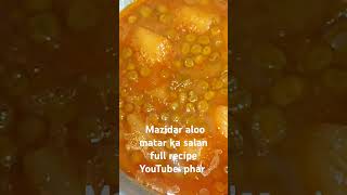 Mazidar aloo matar ka salan short video viralMaira cooking 4 [upl. by Eddra296]