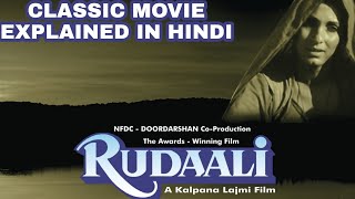 Hindi Classic Movie Rudali Story In Hindi  Popcorn time with Vandanaa [upl. by Elberfeld]