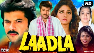 Laadla Full Movie HD  Anil Kapoor  Sridevi  Raveena Tandon  Anupam Kher  Review amp Amazing Facts [upl. by Kingsly]