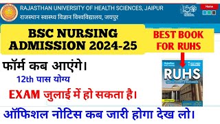 RUHS BSC NURSING ADMISSION 202425  APPLICATION FORM START BEST BOOK  EXAM DATE [upl. by Bourke]