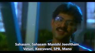 Veturi gari Paata II Sahasam 1992 II Sahasam Manishi Jeevitham II M M Keeravani II SPB II Mano [upl. by Gerge42]