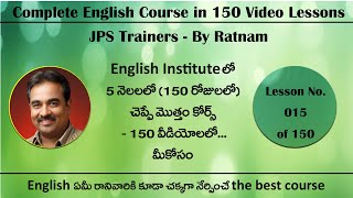 Lesson No015  150 Video Lessons Course [upl. by Rausch]