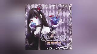 Yura Hatsuki 竜と炎の物語 Dragon and Flame Full album [upl. by Cleavland]