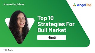 Top 10 Strategies for Bull Market  Advice for Bull Investors [upl. by Sevein]