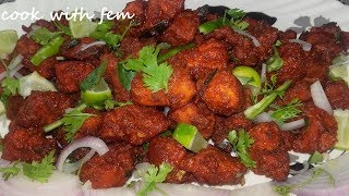 Crispy Chicken Pakoda  Dhaba Style Pakora  Chicken Fry  Indian Chicken Nuggets  Chicken Pakori [upl. by Reave840]