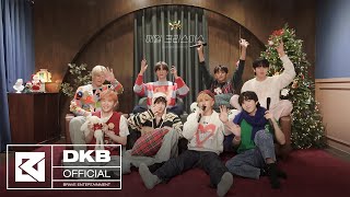 다비치  매일 크리스마스 Everyday Christmas Cover by DKB [upl. by Hillari]